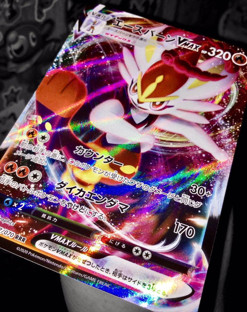 LGBT_Collector's tweet photo. Japanese Cinderace VMAX π₯
#vmaxrising #PokemonSwordShield #pokemon #pokemontcg #pokemoncards https://t.co/onGq3Z7uSX