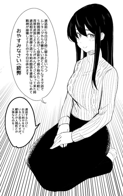 作業が進まないさぎょいぷなんてあってたまるか!!!!!!!!!おやすみ!!!!!!! 