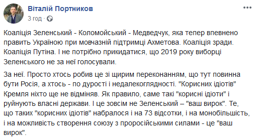 Латвия, Литва и Испания вводят ограничения из-за вспышки коронавируса - Цензор.НЕТ 1909