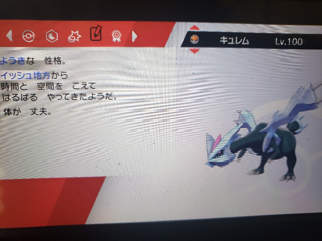 キョダイマックスラプラス Twitter Search Twitter