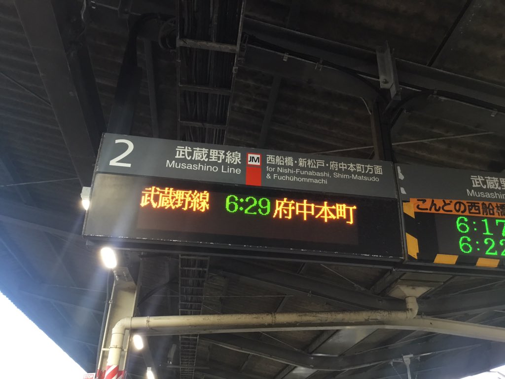 てばどり 640eの営業区間が南船橋 西船橋で延長になり南船橋駅の10連停目で客扱いをする列車が誕生しました T Co 1ks1qkbhba Twitter てばどり 640eの営業区間が南船橋 西船橋で延長になり南船橋駅の10連停目で客扱いをする列車が誕生しました T Co 1ks1qkbhba Twitter