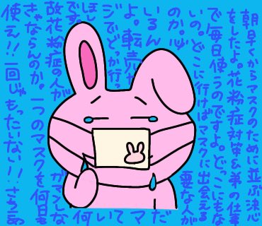 Satikome Lineスタンプ発売中 On Twitter おはようございます 今日歯医者だと思って勘違いしてた主です 明日でした 行く前に気づいてよかった 今日はコピーライターの日です これなかったら今頃この世界はパクリもんで溢れていたかも 著作権出来て良かったねー