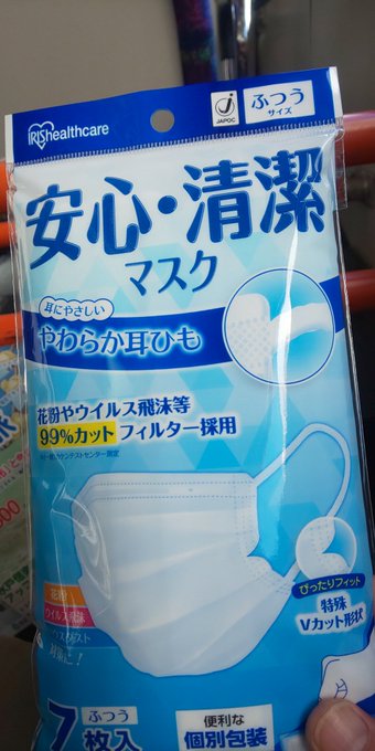 スギ 薬局 マスク 販売 時間