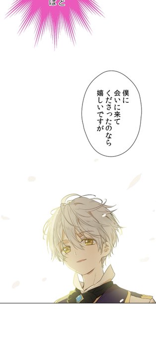 イゼキエルのtwitterイラスト検索結果 イゼキエルのtwitterイラスト検索結果