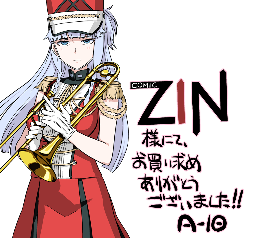秋葉原の漫画書店COMIC ZIN様に『赫のグリモア』の単行本がわずかですが特典付きで揃ってるそうです!行くしかない!COMIC ZIN!#赫のグリモア 