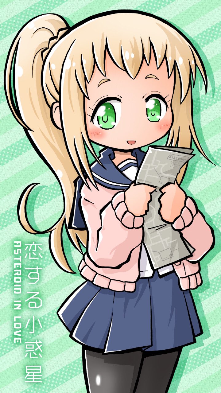 ごっち Pa Twitter スマホ壁紙 イノ先輩 イノ先輩 猪瀬舞 恋する小惑星 恋アス T Co hainfdyq Twitter