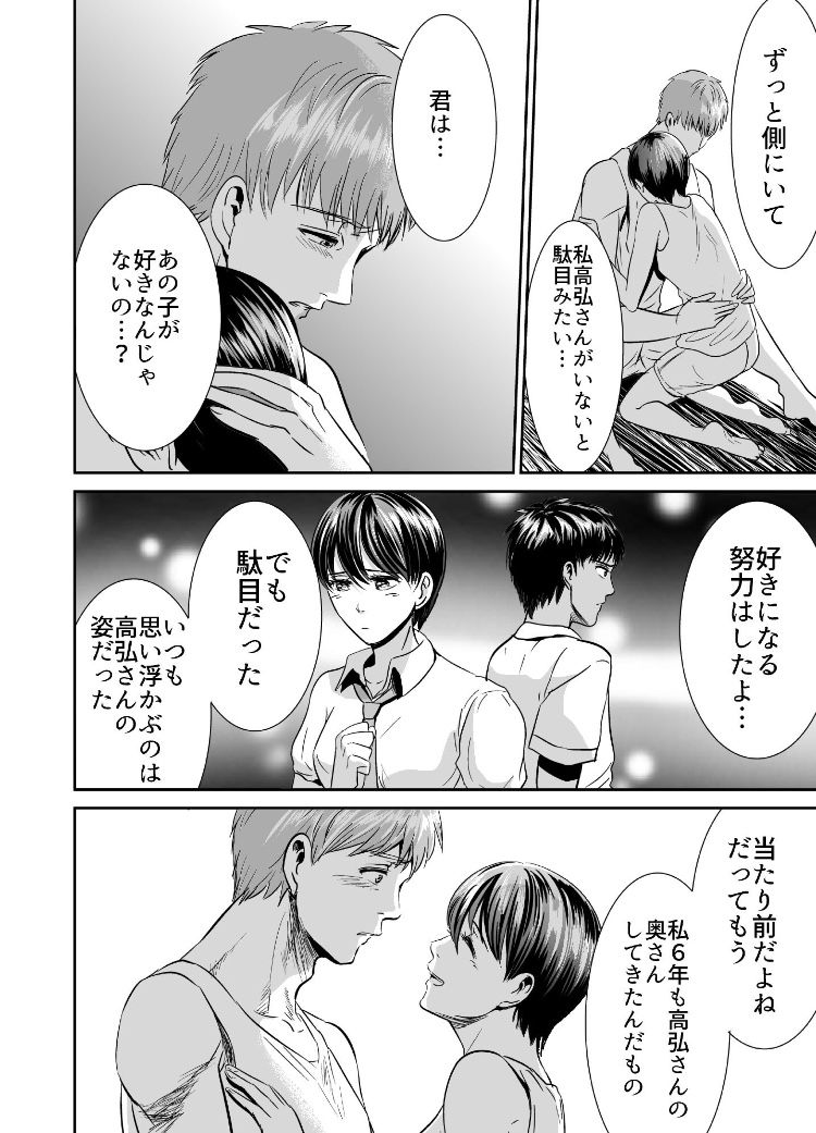 蝉の鳴く頃 蝉の鳴く頃