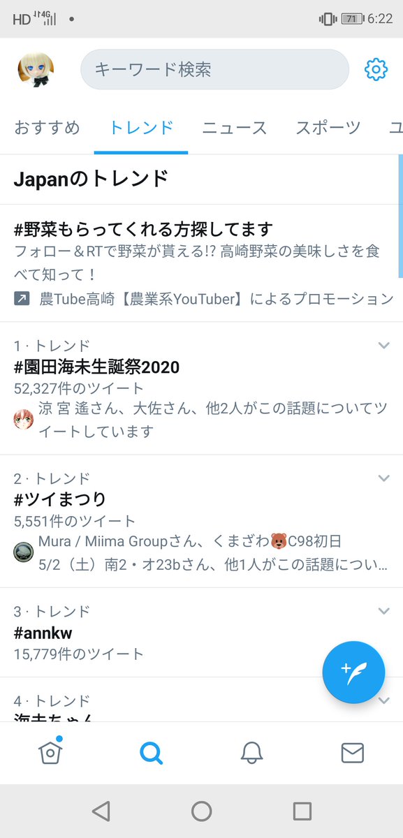Shining Ray がトレンド入りした事によりジャンヌの方と勘違いして反応した結果 Janne Da Arc がトレンド入りする連鎖反応 Togetter Shining Ray がトレンド入りした事によりジャンヌの方と勘違いして反応した結果 Janne Da Arc がトレンド入りする連鎖反応 Togetter