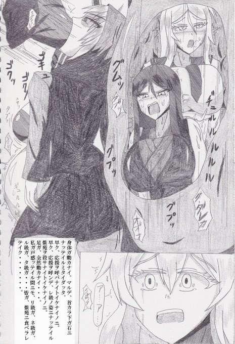 自分のpixivブクマtop3をあげる を含むマンガ一覧 リツイート順 74ページ ツイコミ 仮