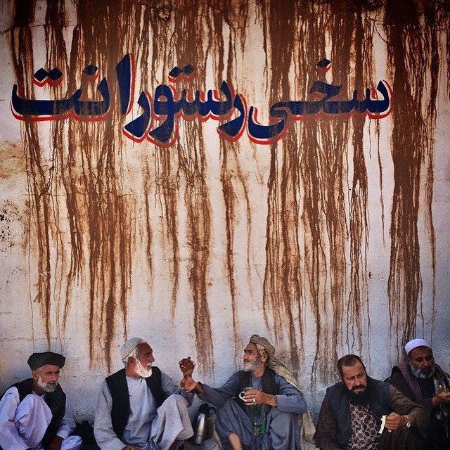 People of Herat: Elderly men sit in a old restaurant. Photo by: Morteza Herati