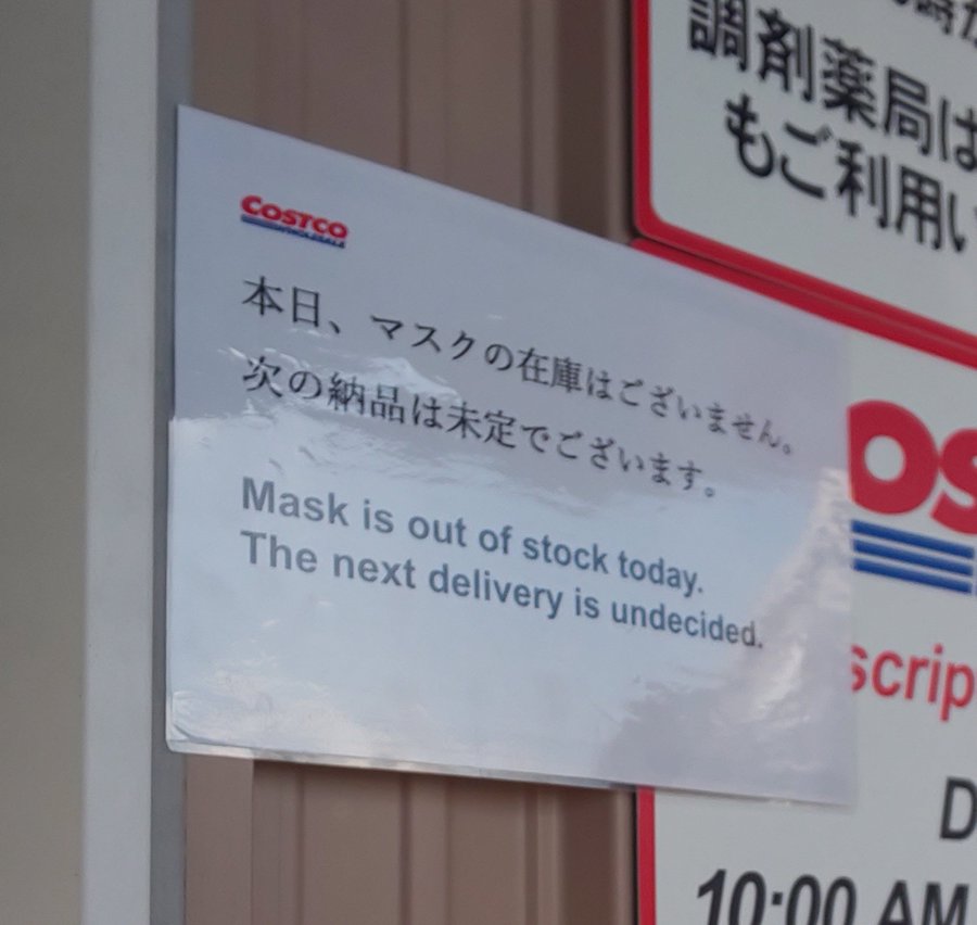 大阪府にあるコストコ店舗一覧情報 店舗名 住所 営業時間 電話番号 サービス内容 店舗一覧情報