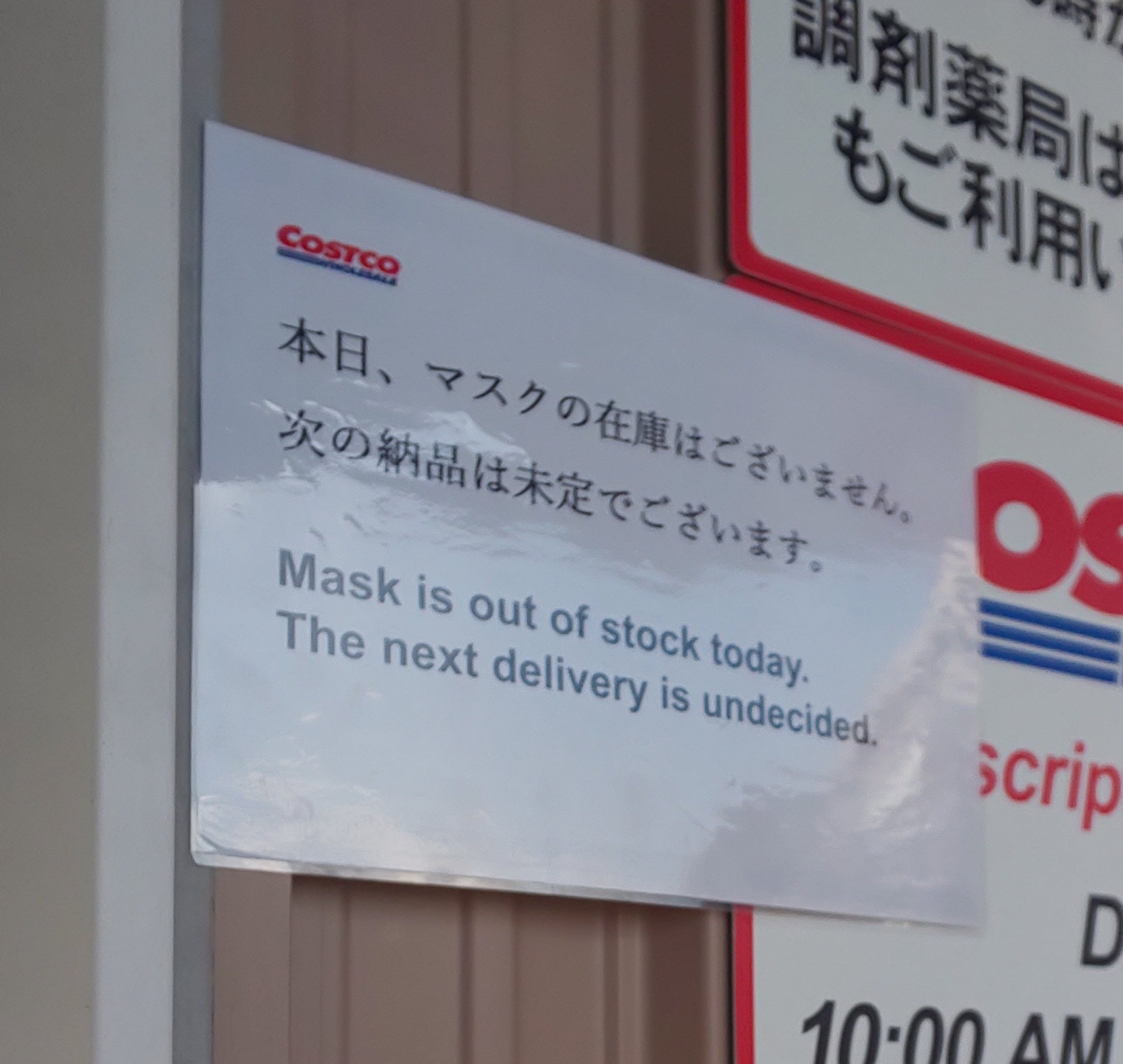 コストコ和泉 Twitter Search Twitter