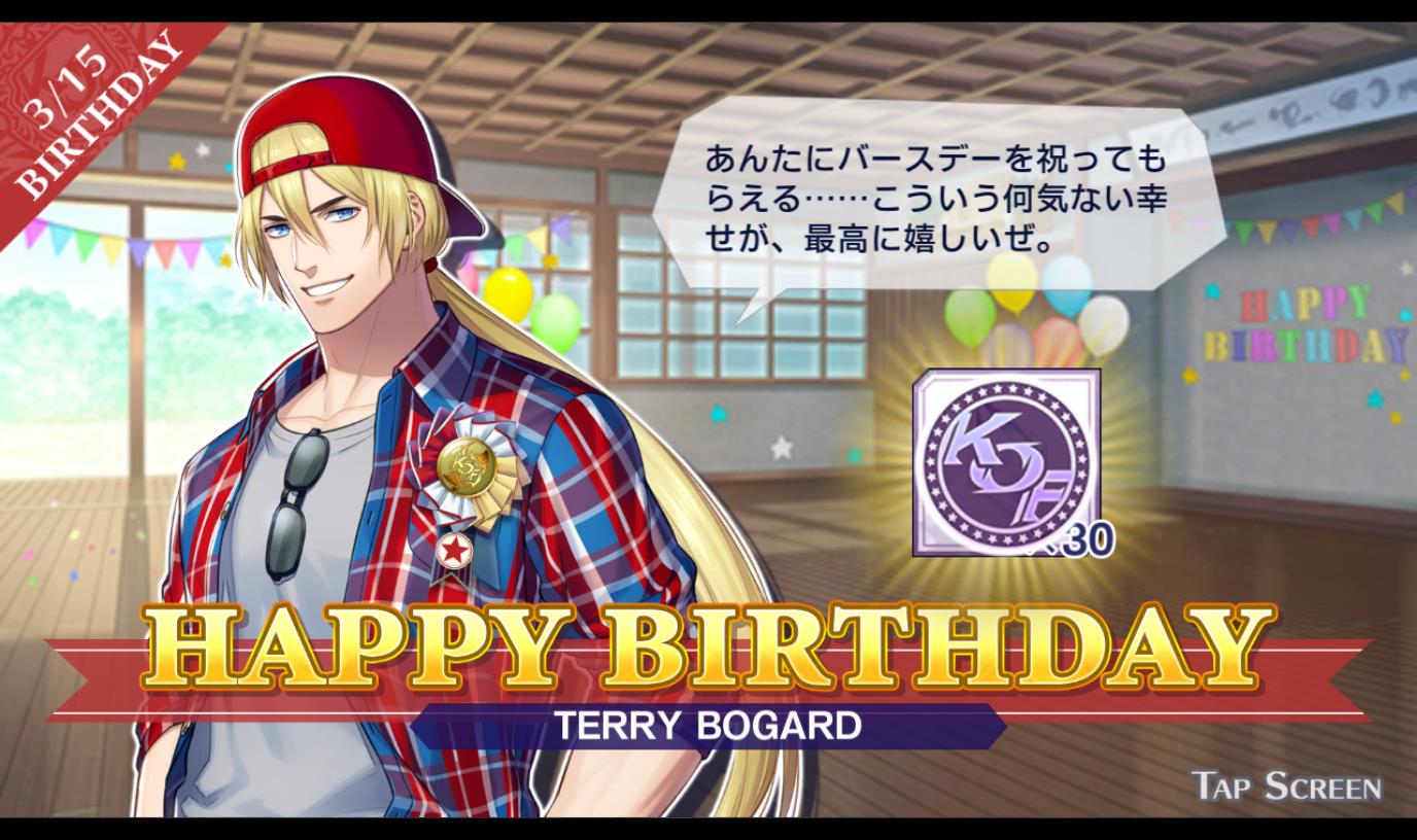  Happy Birthday Terry Bogard 