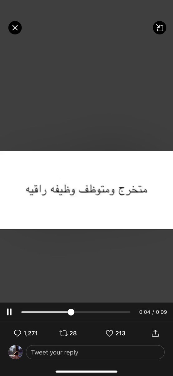 FAHDAHBNT's tweet photo. @msstol ههههههههههههههههههههههههههههههههههههههههههههههههههههه https://t.co/U7GysmHfc1