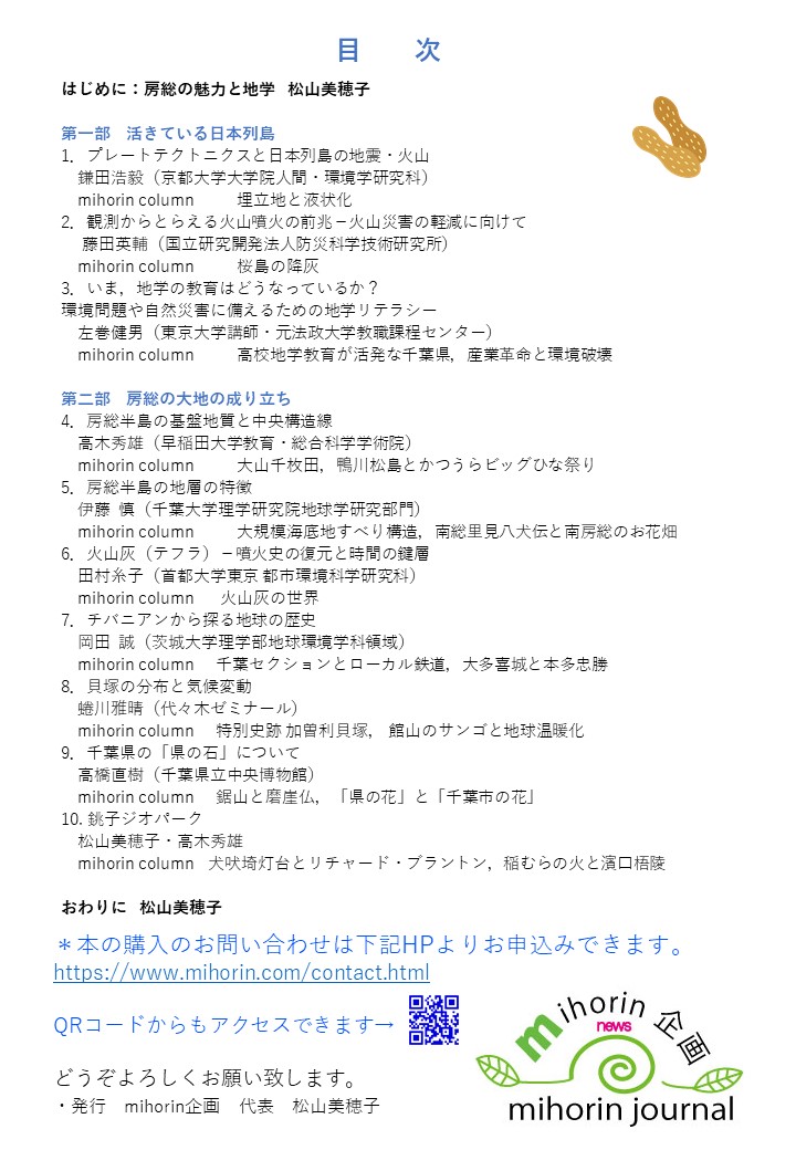 くまざわ書店津田沼店
