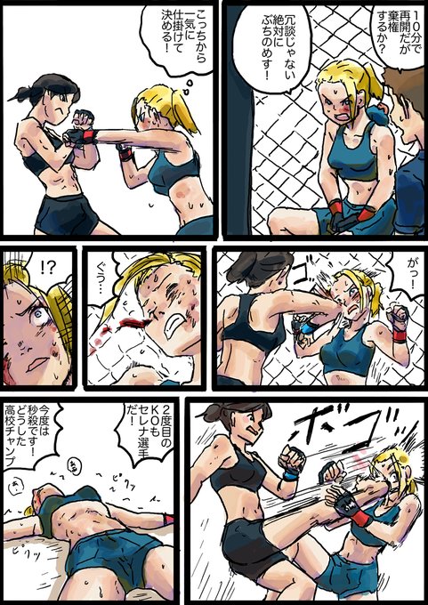 Test 해시 태그 漫画를 붙인 트윗 목록 1 Whotwi 그래픽 Twitter 분석 Test 해시 태그 漫画를 붙인 트윗 목록 1 Whotwi 그래픽 Twitter 분석