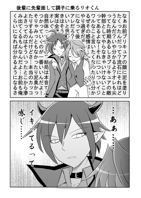 プリキュア タグが付いているマンガ一覧 リツイート順 35ページ ツイコミ 仮