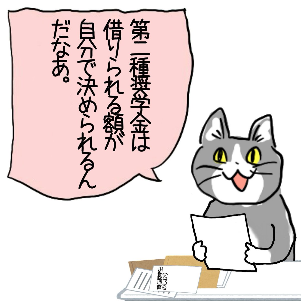 現場猫シリーズ 卒業後に死ぬ猫 Togetter
