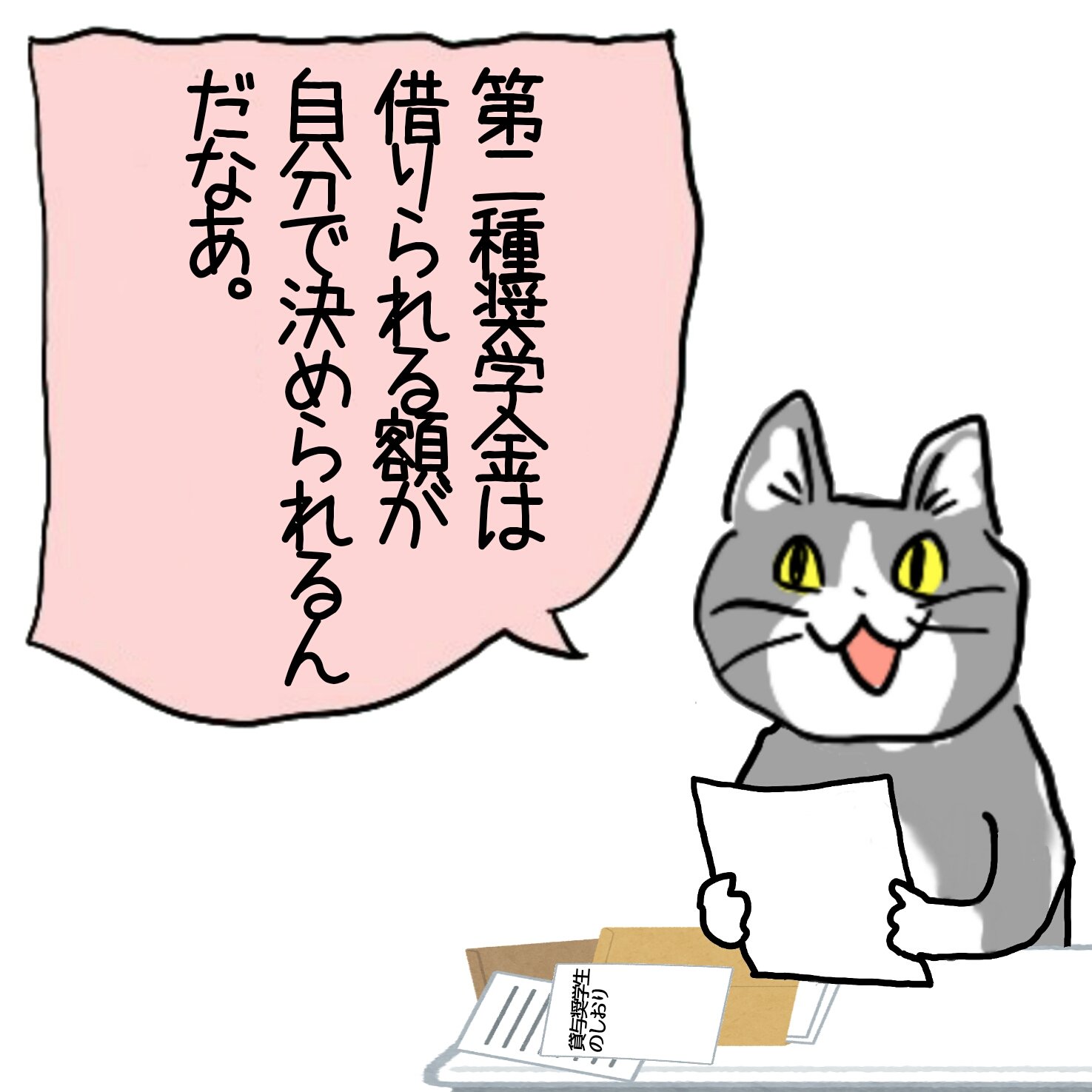 からあげのるつぼ On Twitter 卒業後に死ぬ猫 現場猫 Https T Co Zz7sov87yd Twitter