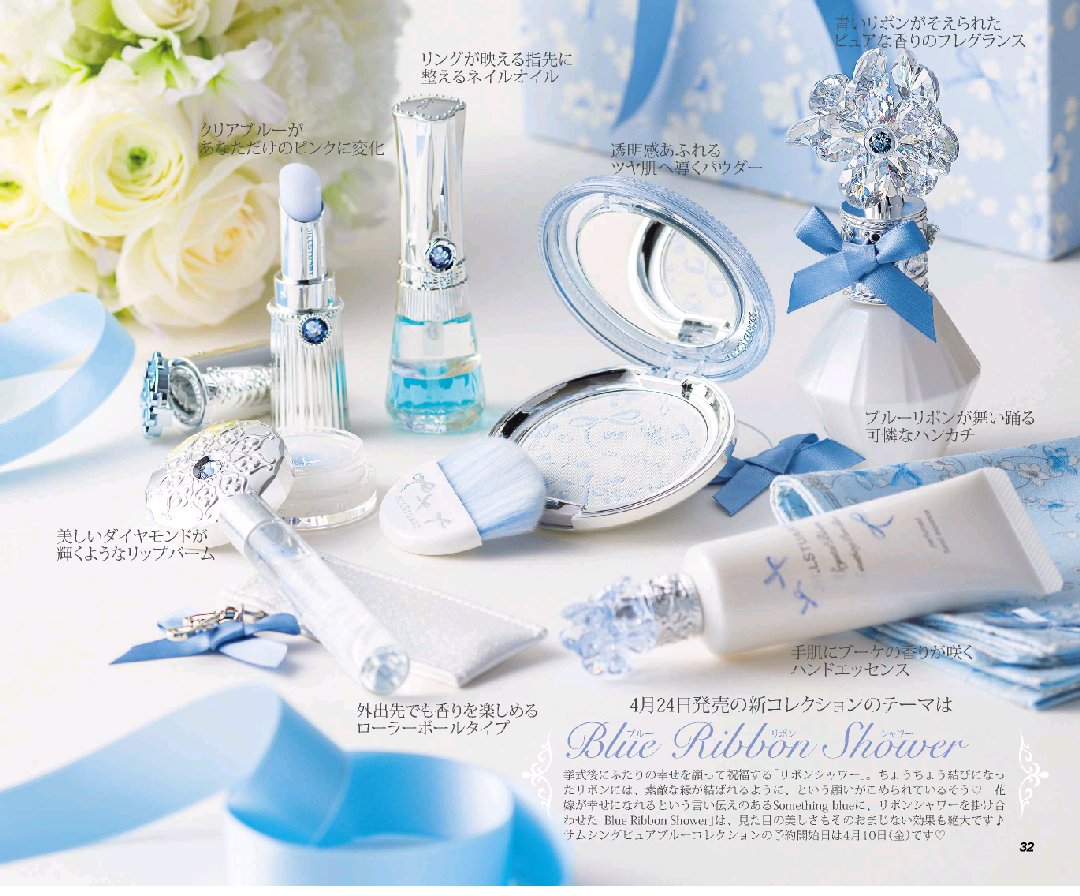 Meme على تويتر 美人百花さんに掲載されていた ジルスチュアートから4月24日に 発売するsomething Pure Blue が 綺麗なライトブルー ライトブルーといえば うたプリのカミュ色 個人的に パウダーとハンカチが欲しい T Co 4dphj6jnxm تويتر Meme على تويتر 美人百花さんに掲載されていた ジルスチュアートから4月24日に 発売するsomething Pure Blue が 綺麗なライトブルー ライトブルーといえば うたプリのカミュ色 個人的に パウダーとハンカチが欲しい T Co 4dphj6jnxm تويتر