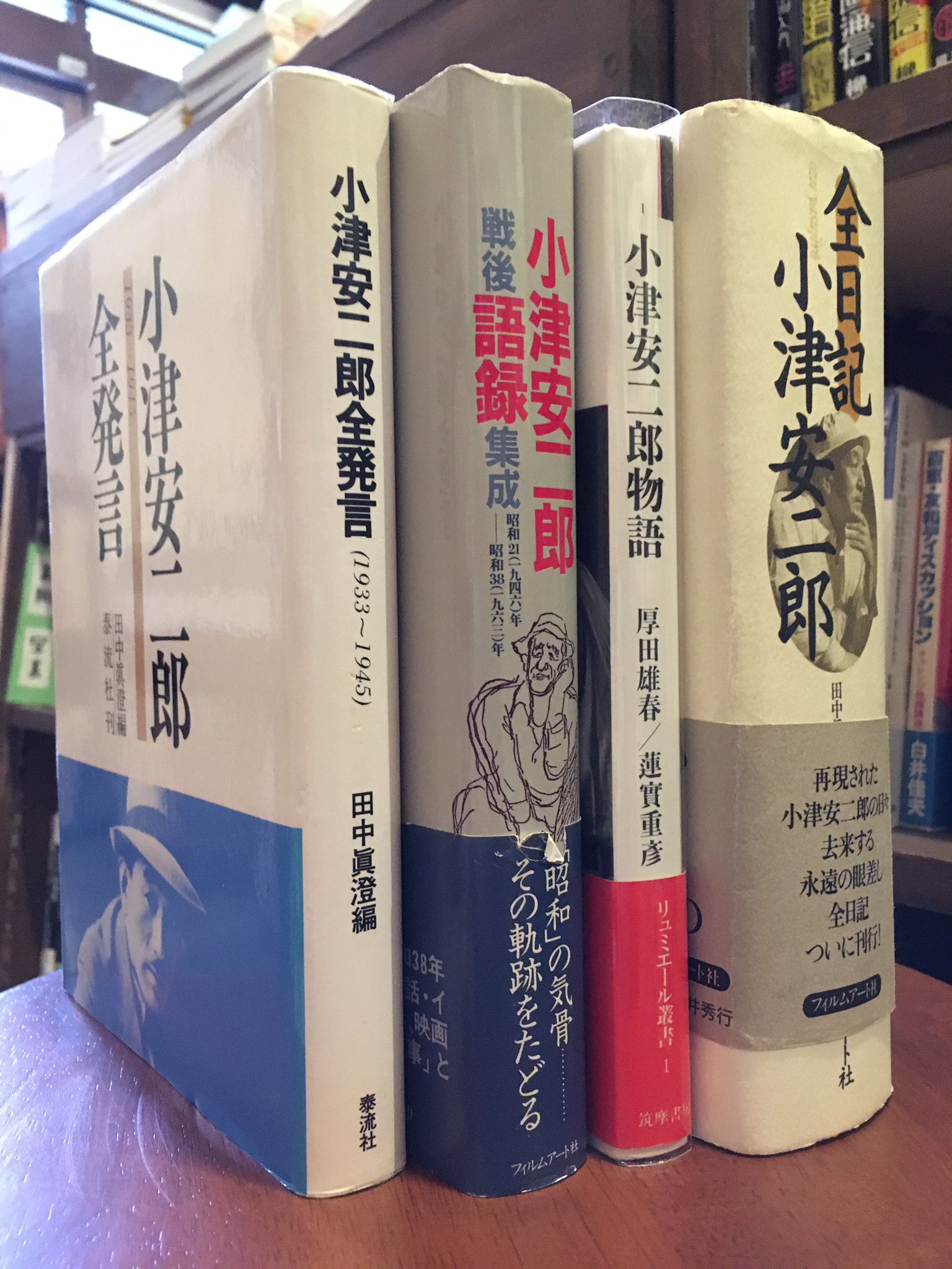 全日記　小津安二郎 全日記小津安二郎 | 小津 安二郎, 田中 真澄, 丹野 達弥 |本