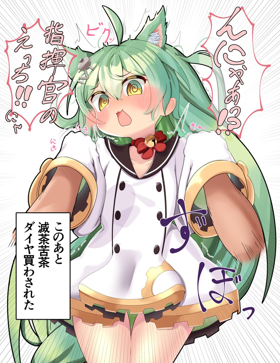ウシミッツ いつも隠れてる明石のおてては実質おっぱいみたいなものだと思います アズレン アズールレーン Azurlane 碧蓝航线 明石 ウシミッツ いつも隠れてる明石のおてては実質おっぱいみたいなものだと思います アズレン アズールレーン Azurlane 碧蓝航线 明石