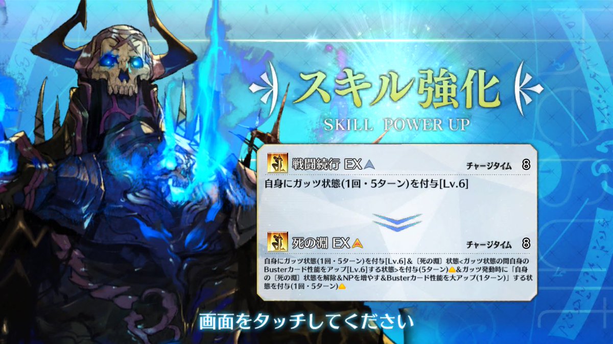 BirthSeventh's tweet photo. FGO始めたきっかけはTLに流れてきたカッコイイ骸骨の騎士でした。
ありがとう…FGO…

ガチャのBGMは「memento mori -intro-/あさき」 https://t.co/LvLmIpTm71