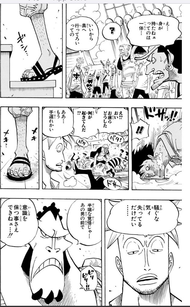 こると 昨日ワンピースのウォーターセブン エニエスロビーまで読んでたんだけどさ 新入りでも相当な手練であろう白髭海賊団の 船員でも軽い威嚇でこの様になるシャンクス相手にさ こると 昨日ワンピースのウォーターセブン エニエスロビーまで読んでたんだけどさ 新入りでも相当な手練であろう白髭海賊団の 船員でも軽い威嚇でこの様になるシャンクス相手にさ