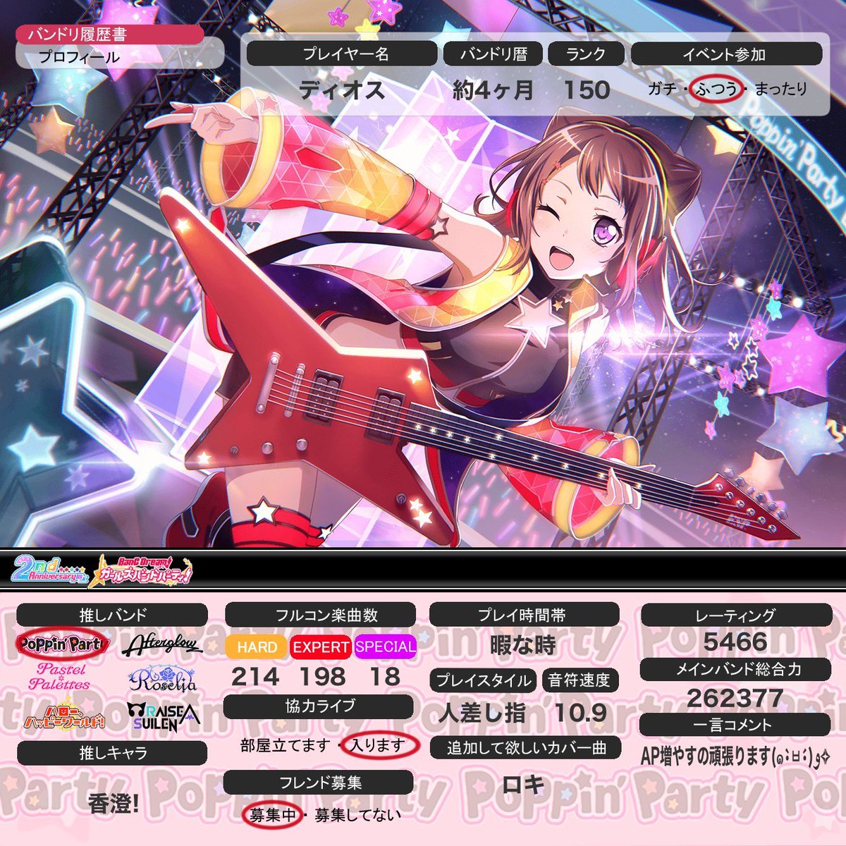 虎🐯 tweet media