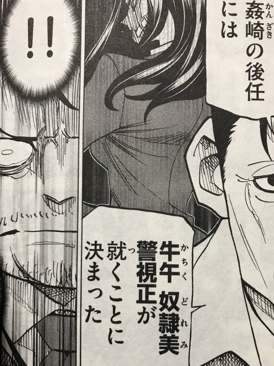 ポポれ豚 松本 ダンゲロス1969の 牛午奴隷美警視正 という名前が好み過ぎて こんな天気がいいのに頭の中を繰り返して困る どれみ という語感の可愛さと 漢字のどうしようも無さのギャップが素晴らしい 奴隷は美しいで どれみ 美しい奴隷