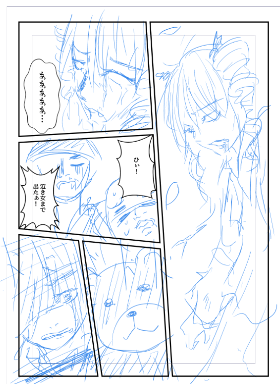 以前賛否あった女苑の続編をなんとなくダラダラ描いてます。
その前に合同の原稿や、動画の方の作業が入るだろうから完成はまだずっと先ですね 
