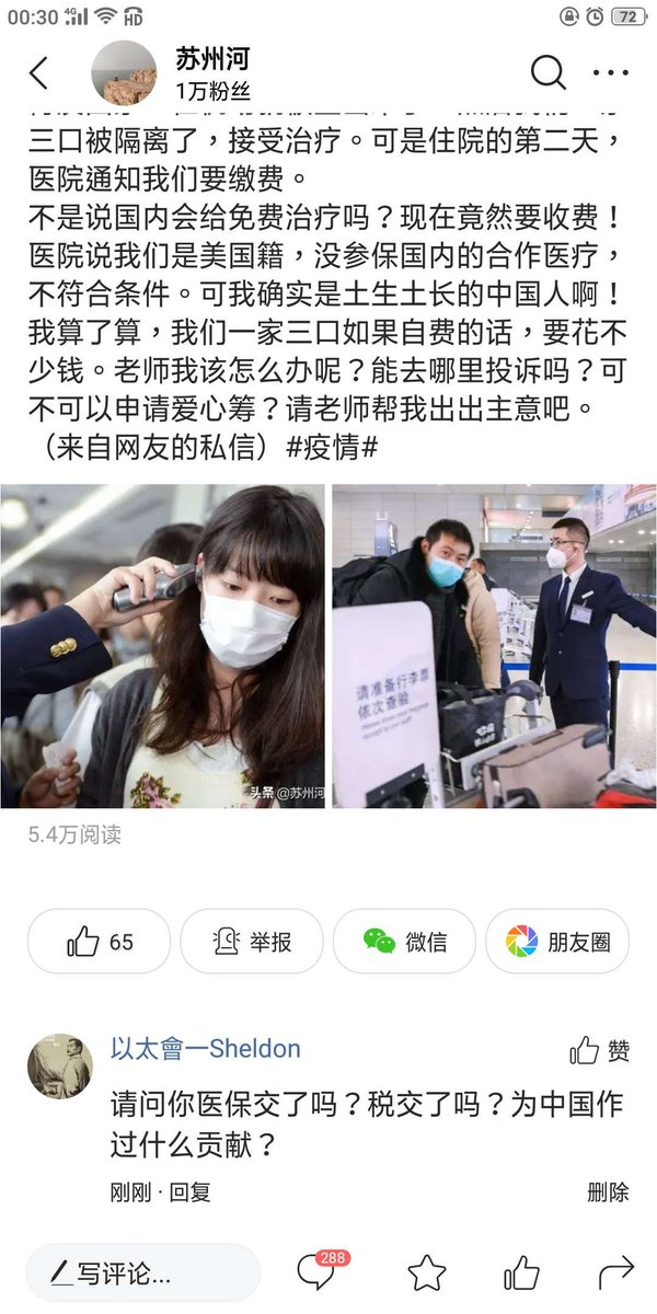 Moool06557218's tweet photo. 看来，有很多国人不知道出国后改变了国籍意味着什么 https://t.co/I9q8pOLSzl