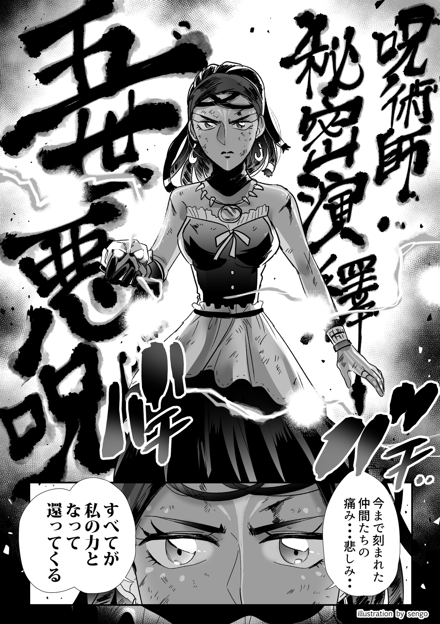 センゴ on X: 