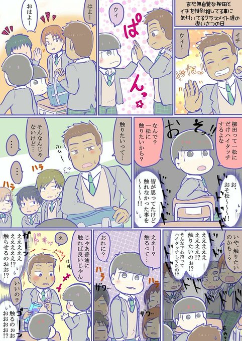 肉じゃが高橋 29 Jyaga さんの漫画 354作目 ツイコミ 仮 肉じゃが高橋 29 Jyaga さんの漫画 354作目 ツイコミ 仮