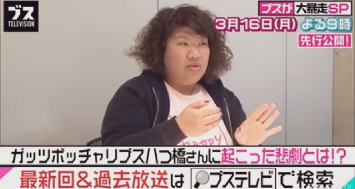おぎやはぎの ブス テレビ Twitter Search Twitter