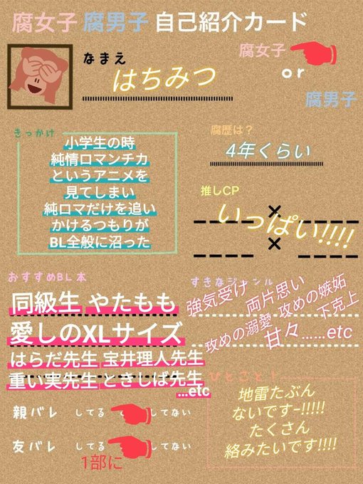 Bl性癖のtwitterイラスト検索結果 古い順