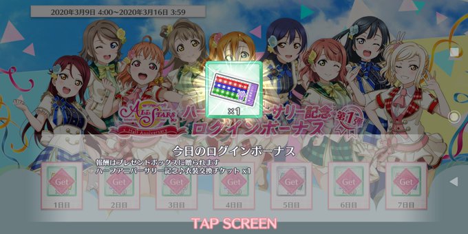 彼方ちゃん 高画質 のtwitterイラスト検索結果