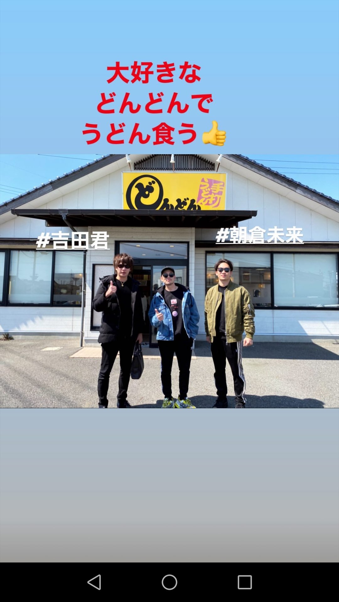 庵バーガー Twitter ನಲ ಲ 宇部どんどんに朝倉未来が来たのね 宇部の 清木場俊介 清木場俊介 朝倉未来