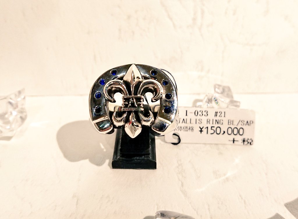 silverbox_iias's tweet image. 💥【METALLIS  新作その１】💥

新作メタリスリング大量入荷～！！👏
メタリスらしい厳ついデザインから、人を選ばないお洒落なモチーフまで、幅広いラインナップ✨
これは実物を見に来るしかない！さあ！щ(゜Д゜щ)

#SILVERBOX