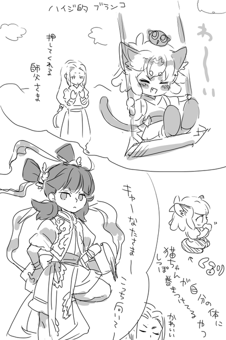 Popular Tweets Of ちあ 原稿中 1 Whotwi Graphical Twitter Analysis