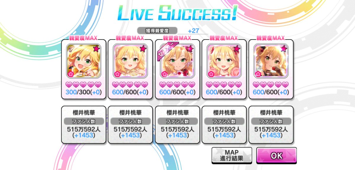 はちうみさん 桃華のファン数1500万到達し 担当 高名称号とれました 桃華のssr4周揃ったことをきっかけに約３ヶ月かけてファン数を約10万稼ぎました これからも全力で桃華の応援に励みます デレステ 櫻井桃華