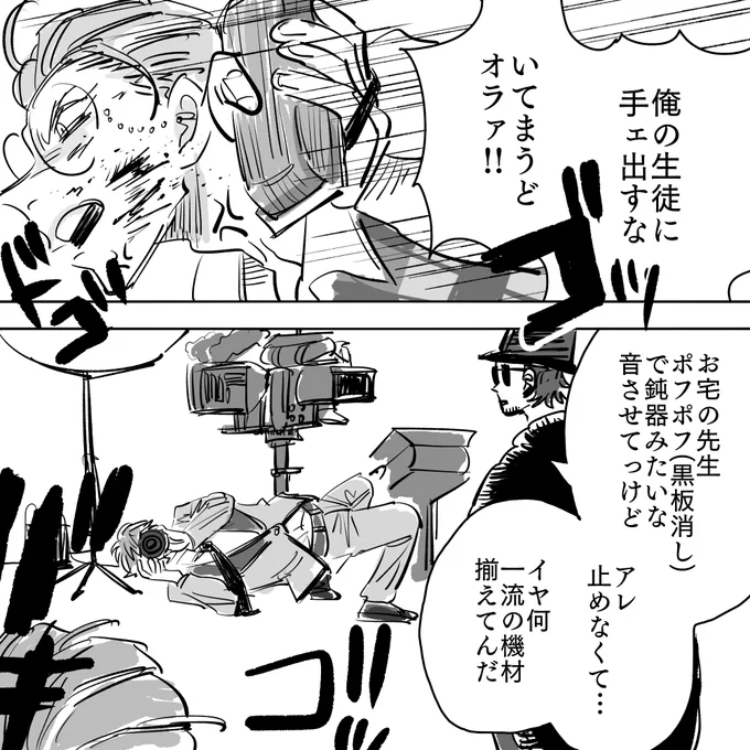 好きに生きろよ 