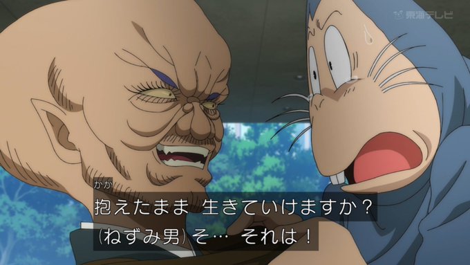 はか さん がハッシュタグ ゲゲゲの鬼太郎 をつけたツイート一覧 2 Whotwi グラフィカルtwitter分析