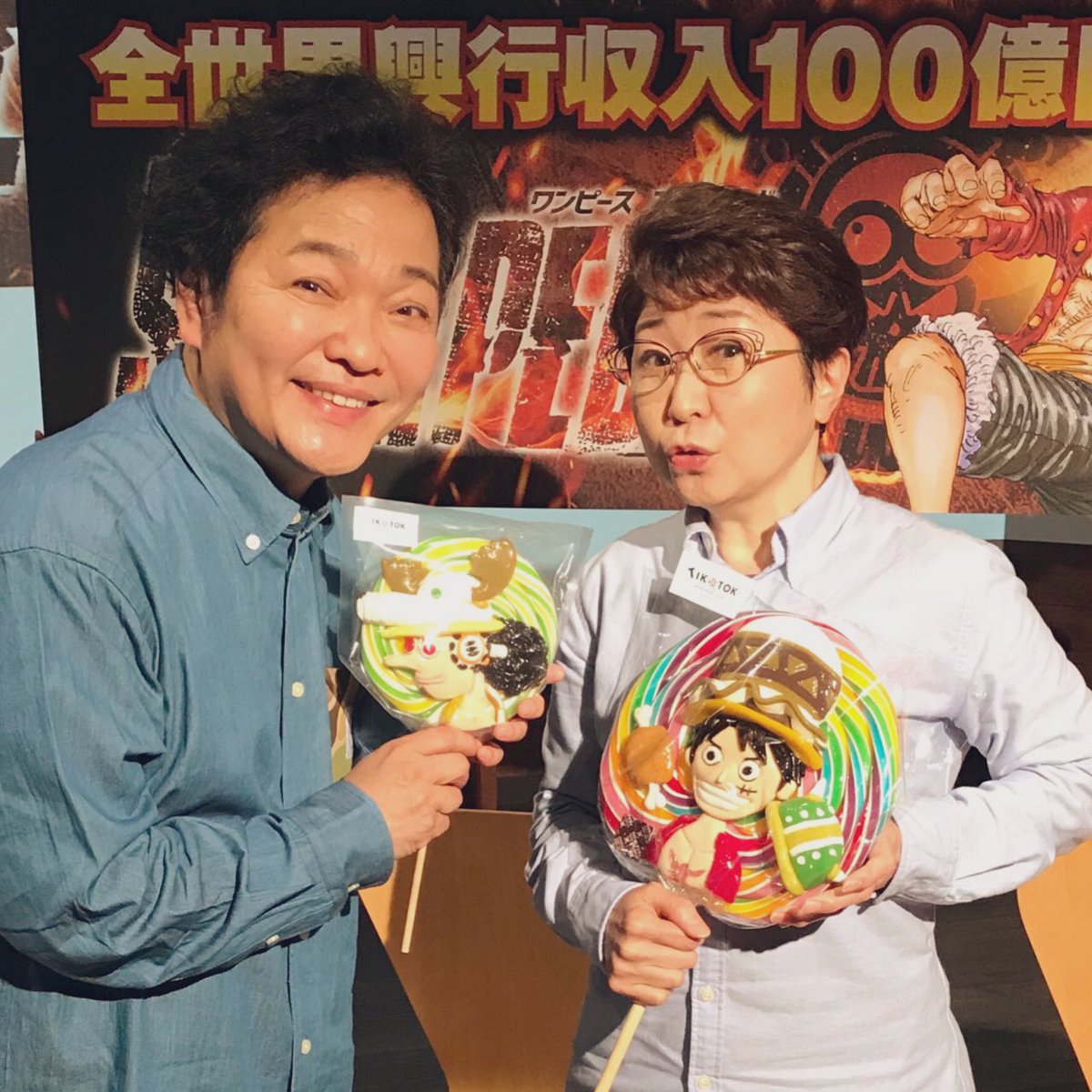 山口勝平 宇宙なんちゃらこてつくん 4 7放送開始 昨日の配信 久しぶりに真弓さんと一緒のイベントで楽しかったー サプライズの飴ちゃんもスゴい迫力ー