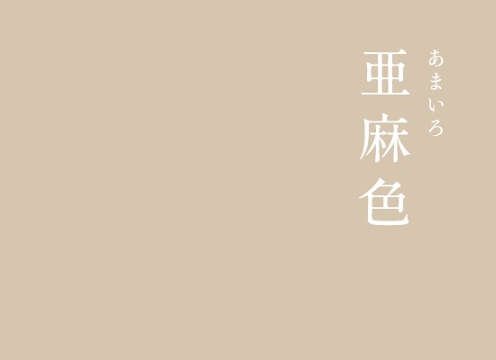 亜麻色のtwitterイラスト検索結果 古い順 亜麻色のtwitterイラスト検索結果 古い順