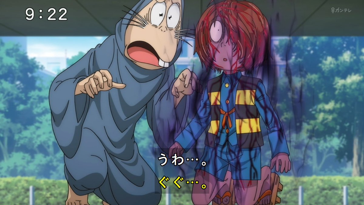 ゲゲゲの鬼太郎 95話は最終回残り3話に相応しい特大絶望展開で阿鼻叫喚 ねずみ男と鬼太郎の友情が逆に悲しい 2ページ目 Togetter