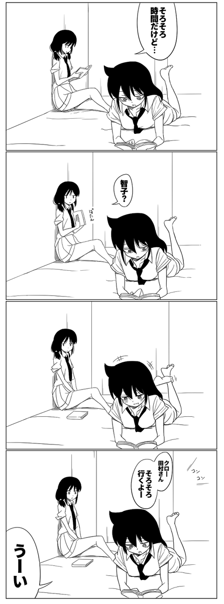多分続く 