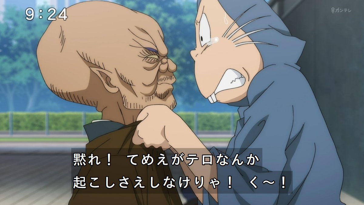 ゲゲゲの鬼太郎 95話は最終回残り3話に相応しい特大絶望展開で阿鼻叫喚 ねずみ男と鬼太郎の友情が逆に悲しい 2ページ目 Togetter