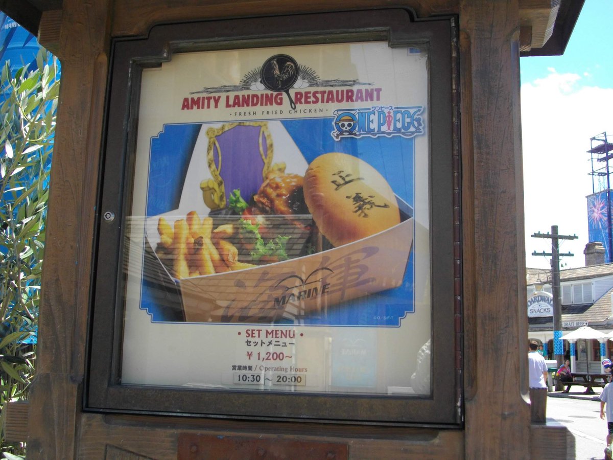 ワンピースプレミアムサマー