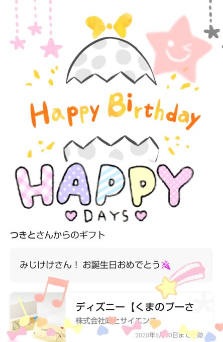 ティガーのtwitterイラスト検索結果